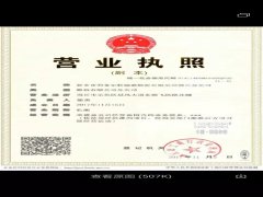 國家大力扶持的煉油行業(yè)竟是“騙局”？