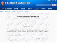 環(huán)評手續(xù)是怎么辦理的吶？