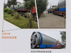 油泥、油砂無(wú)氧裂解技術(shù)處理廢舊資源