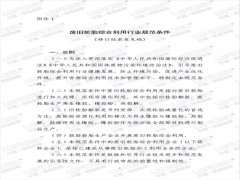 怎么樣才是一個(gè)符合規(guī)范的輪胎煉油廠？